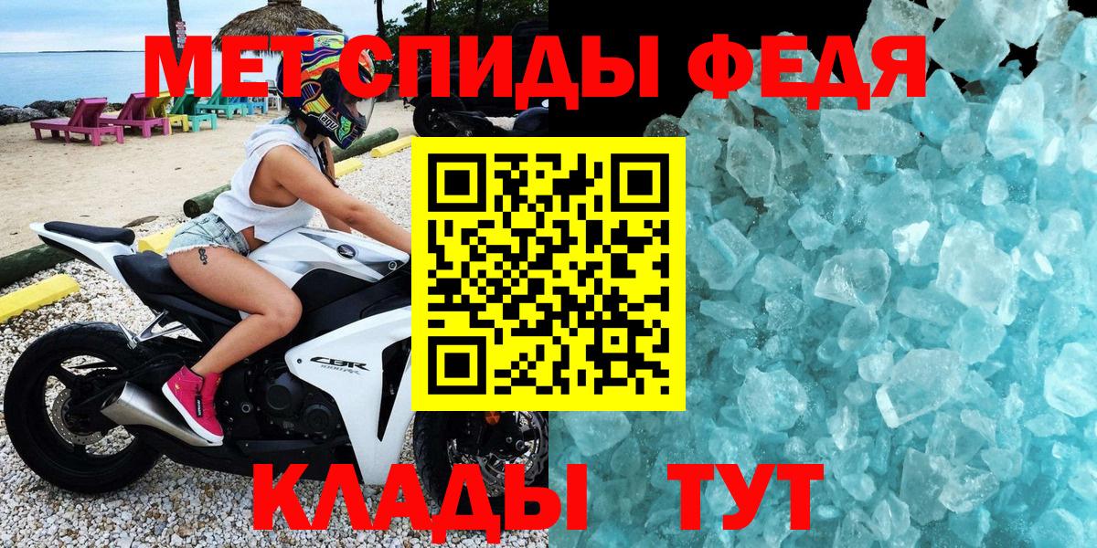 Амфетамин  АМФ  Рославль  Вход с VPN  АМФЕТАМИН Розовый 