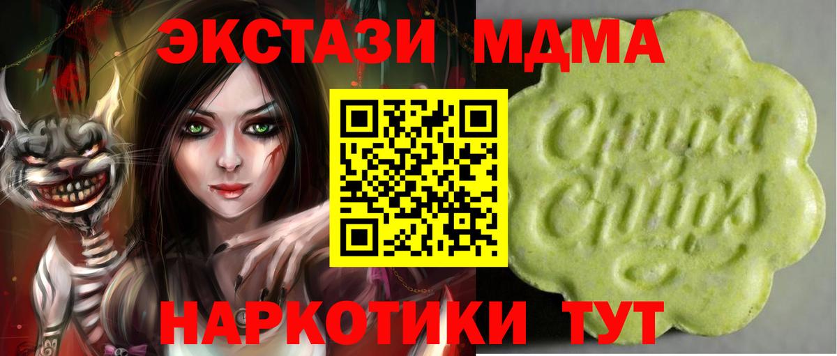 Рославль  ЭКСТАЗИ TESLA  Вход с VPN 