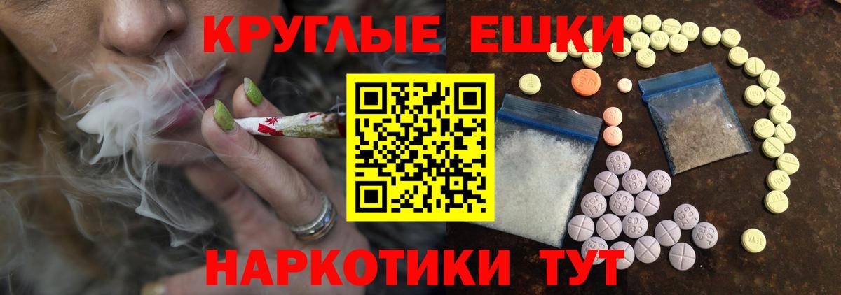 ЭКСТАЗИ 300 mg Рославль