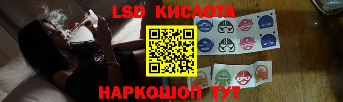 ЛСД экстази ecstasy Рославль