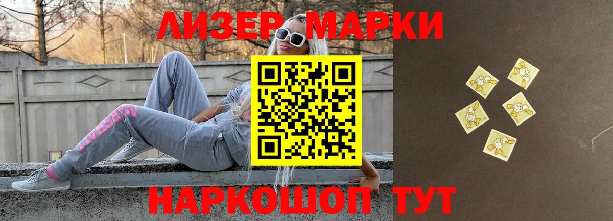 LSD-25 экстази кислота  Вход с VPN  Лсд 25 экстази ecstasy  Рославль 