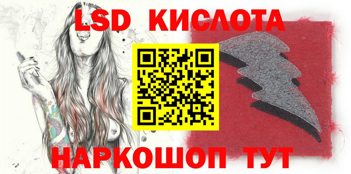 цены наркотик  Вход с VPN  Рославль  Марки NBOMe 1500мкг 
