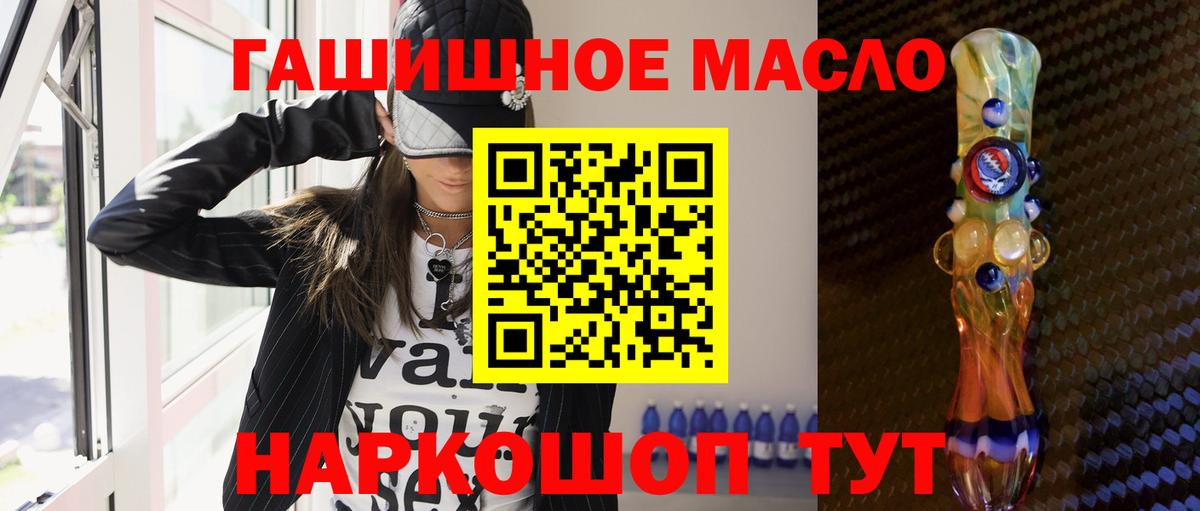 Дистиллят ТГК вейп  Вход с VPN  кракен ссылки  Рославль  Дистиллят ТГК вейп с тгк 
