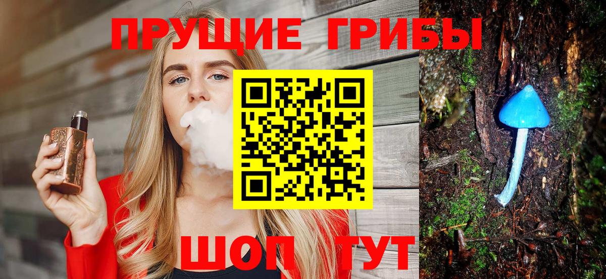 Псилоцибиновые грибы GOLDEN TEACHER  Вход с VPN  Рославль  наркота  Галлюциногенные грибы прущие грибы 