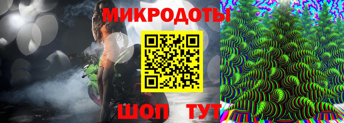 Псилоцибиновые грибы Magic Shrooms Рославль