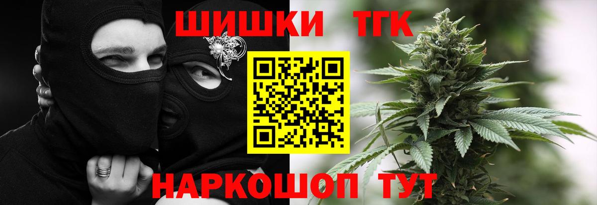 Рославль  Бошки марихуана сатива  Вход с VPN  МАРИХУАНА MAZAR 